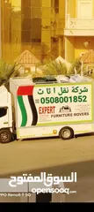  1 movers company