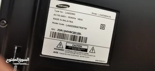  6 LCD TV 40" Samsung