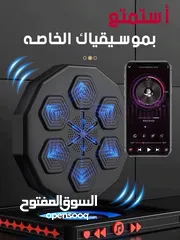  6 جهاز الملاكمة الموسيقي المثبت على الحائط مع مكبر صوت بلوتوث احدث اصدار