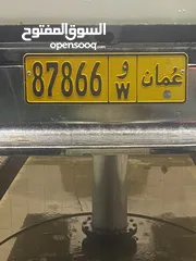  2 رقم حال البيع