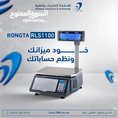  1 ميزان  RLS 1100 من Rongta