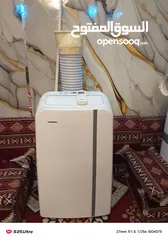  17 مكيف مكيفات انفنتر متنقل رقم التليفون بالاعلان  بحاله الوكاله مسطره وبايبي وريموت ومقفول شبه جديد