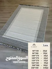  20 سجاد تركي خصومات تصل لغاية 70%