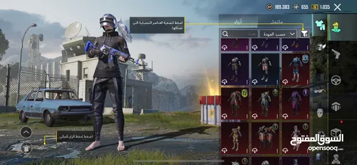  1 حساب ببجي للبيع