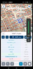  1 قطعه ارض للبيع