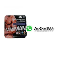  1 Maxman supplement