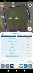  1 قطعة ارض في حوارة تصلح لمزرعة او للاستثمار