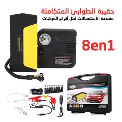  1 صندوق HIGH POWER المتكامل:-   بطارية بور بنك بسعة ضخمة 50000mAh يمكنه تشغيل للبيع بسعر العرض