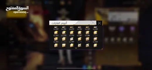  5 حساب فري فاير نادر للبيع