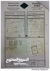  4 3 اراضي شبك للبيع البريمي فرصه للإستثمار