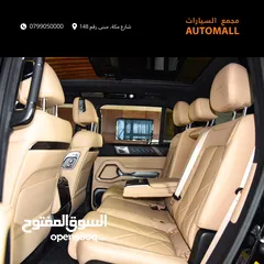  21 بي واي دي ليوبارد 8 بلج ان هايبرد 2025 BYD Leopard 8 PHEV AWD - Full Size Luxury Off-Road SUV