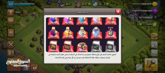  10 يوجد حسابات كلاش اوف كلانس للبيع بسعر مغري + كلان قوي بس بدو اهتمام