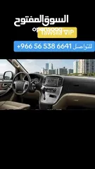  7 سيارات حديثة توصيل مكة جدة المدينة