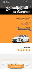  18 هونداي ايونك 2020 لون خمري فل عدا الفتحة جمرك جديد استخدام شخصي بكوريا