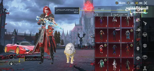  8 حساب ببجي للبيع