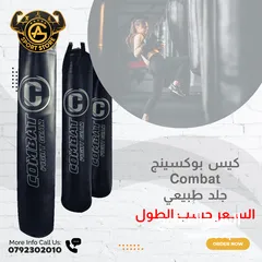  20 أكياس بوكسينج وأدوات فتاليه