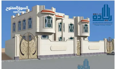  2 بيت أحلامك  للبيع او للايجار تصميم ملكي