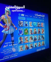  3 حساب فورت نايت سكنات سيزون واكثرهن ايتم شوب وحزم للبيع