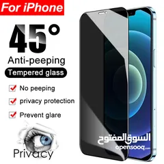  1 لزقات privacy ip14pro max