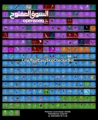  3 حساب للايجار  (340+ سكن )