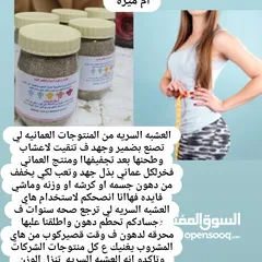  4 خلطات متنوعه بنتائج مضمونه ومبخهره بأذن الله