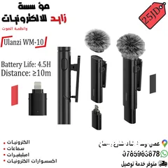  22 مايكروفون سلكي ولاسلكي    WIRE AND WIRELESS MICROPHONE