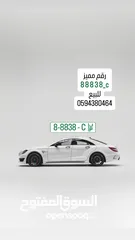  1 رقم مميز للبيع