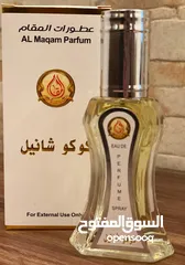  5 متوفر عطور بالجمله