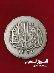  1 السلطان فؤاد سلطان مصر