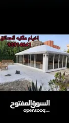  1 اخيام سوق المخيمات