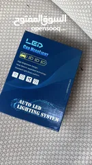  1 H4 LED بلونين الاصفر الكريمي والتبيض