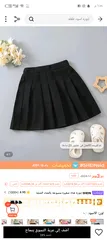  13 وسيطة تيمو وشي ان