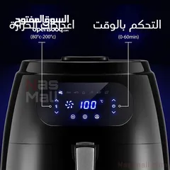  1 قلاية هوائية للبيع