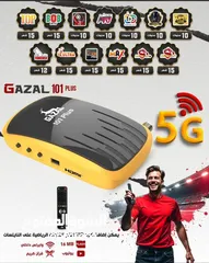  4 رسيفر غزال  501 العملاق الأحمر  بتقنية 5G الاقوى و الاسرع بالاسواق العالمية حصريا