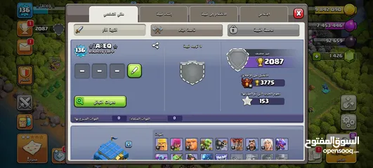  2 قريه كلاش تاون 12 ماكس الى اشي بسيط للبيع بسعر 15 دينار