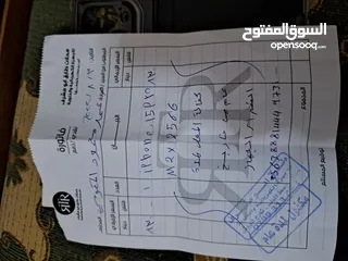  7 آيفون15برو ماكس