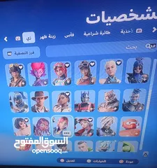  3 حساب فورت نايت فيه بنت الطيارة وشوي نوادر مع 1100 فيبوكس (مضمون مدى الحياة) + حساب شاهد vip مجانا