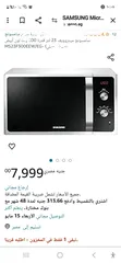  2 Samsung oven solo MS23F300EEW 800w