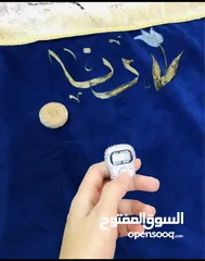  18 سجادات صلاه