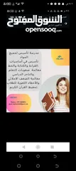  17 دروس خصوصية لغة عربية الجامعة الأردنية خبرة تفوق العشرين عاماً