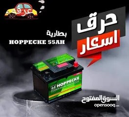  11 حرق حرق بطاريات السيارات