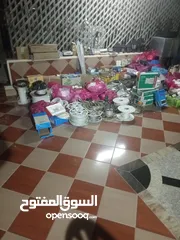  11 شروه ادوات كهرباء تصفيه محل
