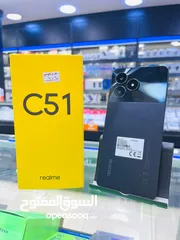  1 ريلمي Realme C51 جديد اقل سعر في المملكة