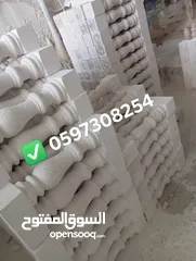  4 مصنع القدس للحجر والرخام / מפעל אל-קודס לאבן ושיש