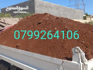  7 قلاب مترين