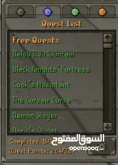  2 بيع اكاونت ماين osrs/ runescape