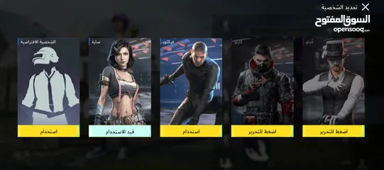  15 بيع حساب ببجي  قديم نادر نار شرار اسطوري50قابل للتفاوض