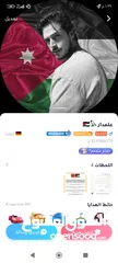  1 حساب.   ---  . we play