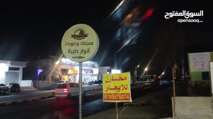  25 حابب تفتح محل حلويات ؟؟ عدة محل حلويات كاملة مكملة للبيع بسعر مغري في عمان
