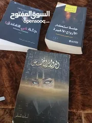  1 روايات  شبه جديد رعب بوليسي بحالة  ممتازة اللبيع او البدل